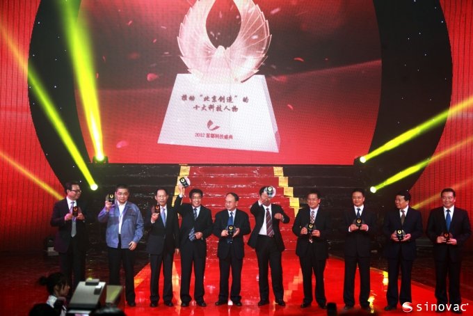 金狮贵宾会控股董事长兼CEO尹卫东获“推动‘北京创造’十大科技人物”提名奖